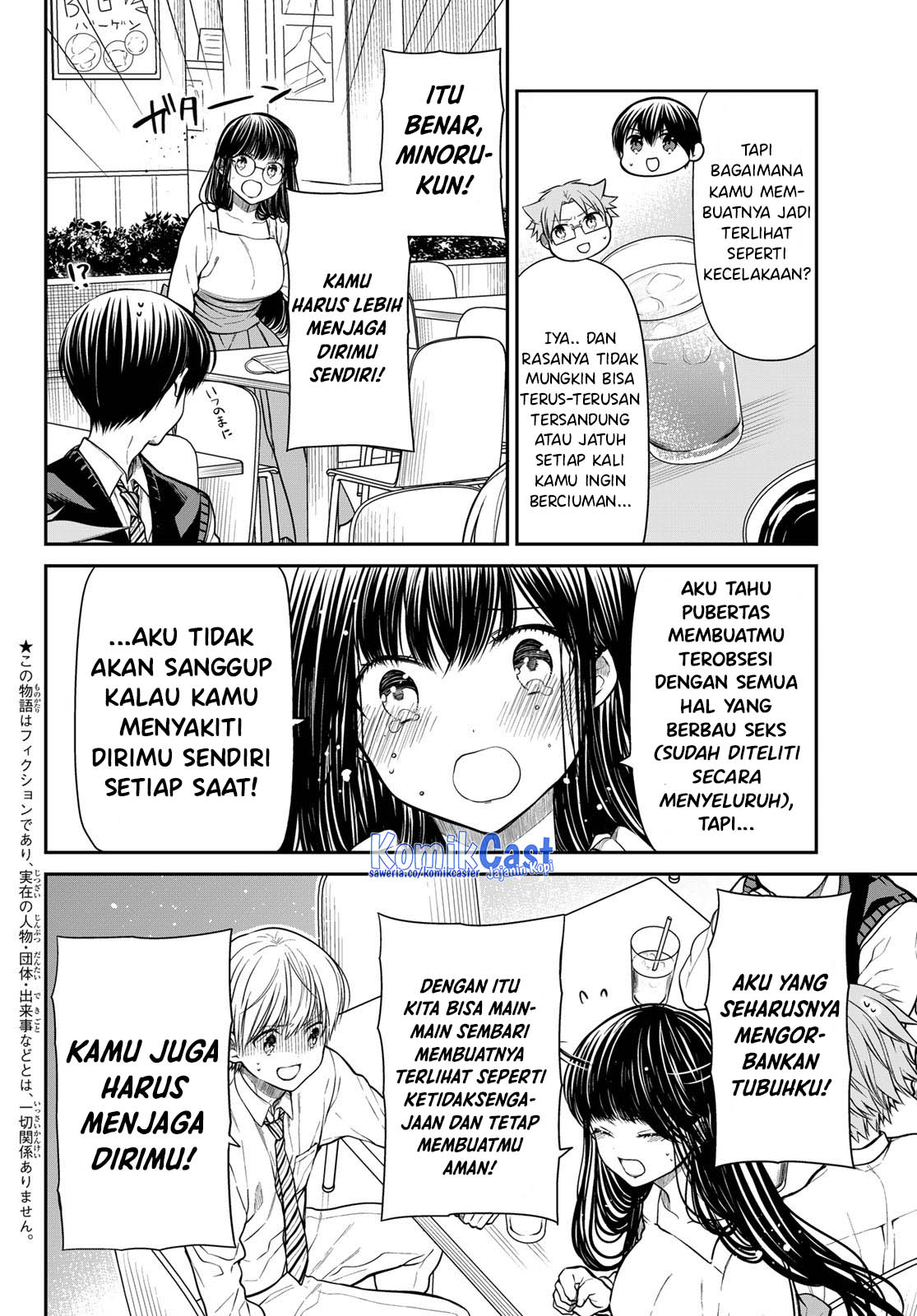 Danshi Koukousei wo Yashinaitai Onee-san no Hanashi